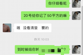 岑溪讨债公司成功追讨回批发货款50万成功案例