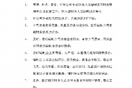 岑溪讨债公司成功追回初中同学借款40万成功案例